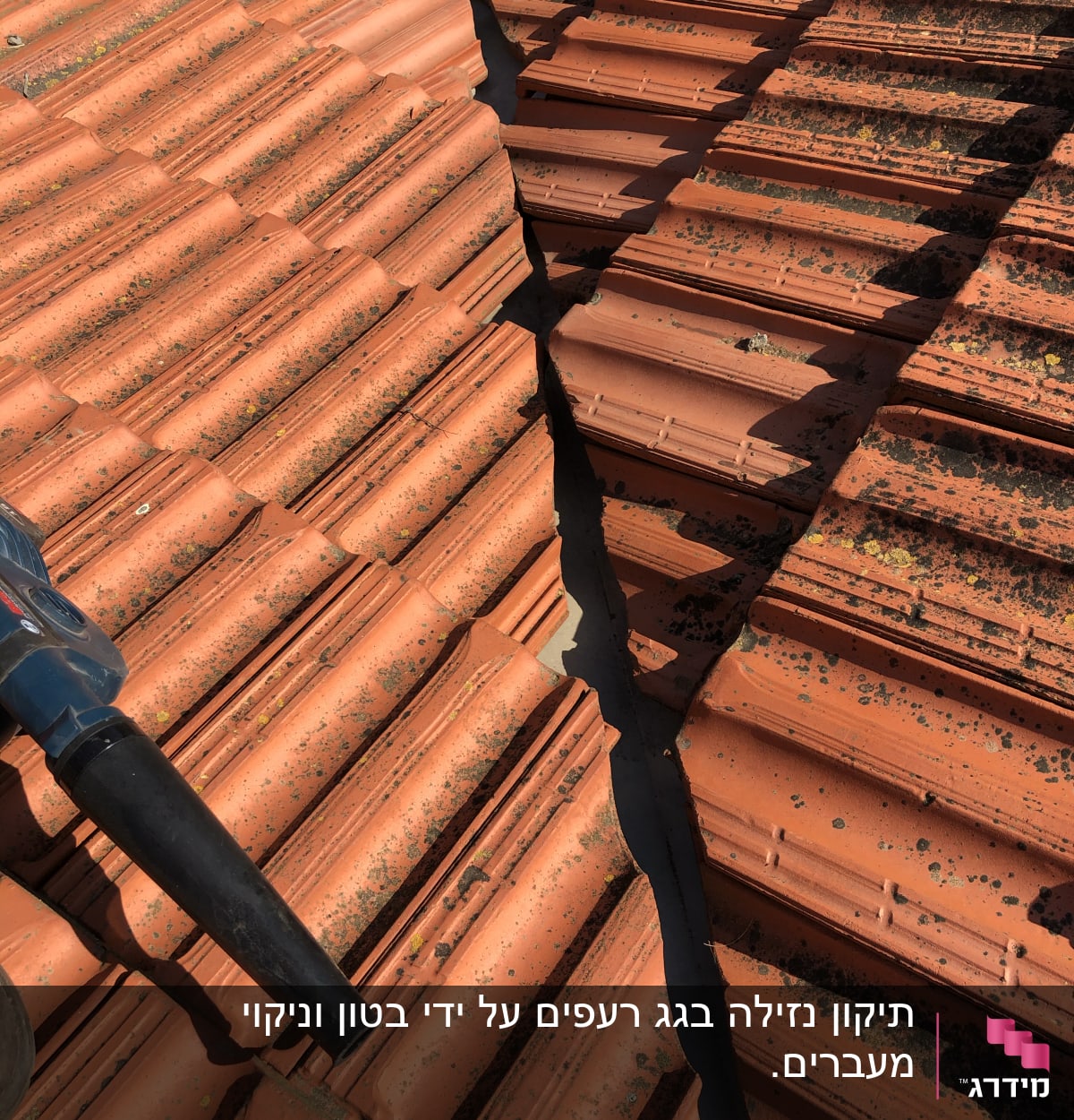 רעפים כתומים על גג עם כלי עבודה